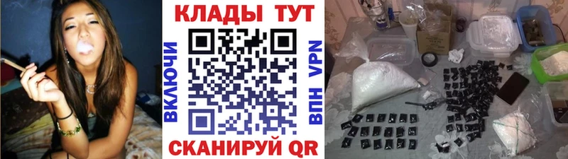 Виды наркоты Котельниково ГАШИШ  Марихуана  АМФЕТАМИН  Галлюциногенные грибы  МЕТАДОН  Меф мяу мяу 