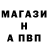 Альфа ПВП VHQ Frank Janovsky