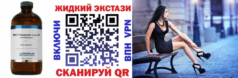 БУТИРАТ буратино  Котельниково 