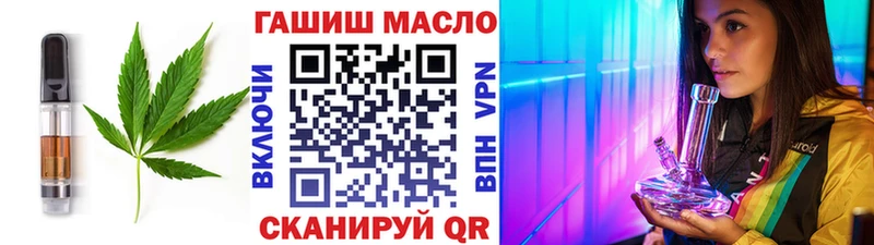 МЕГА зеркало  Котельниково  Еда ТГК конопля  магазин продажи  