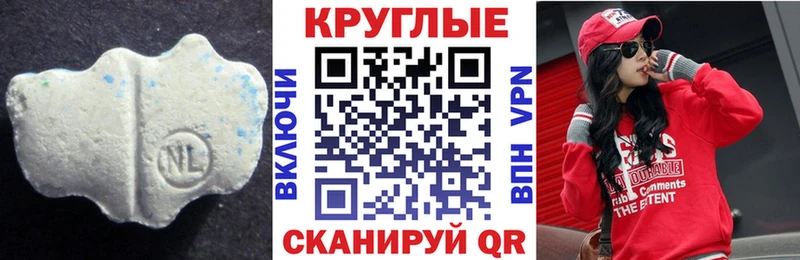 omg зеркало  Котельниково  ЭКСТАЗИ Punisher 