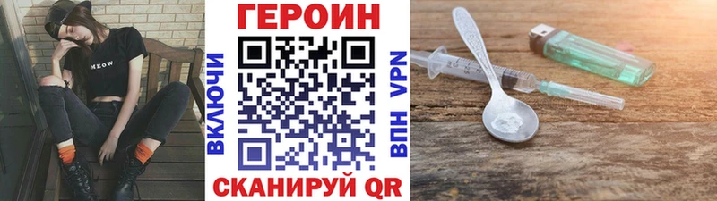 ГЕРОИН Афган  Котельниково 