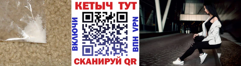 Кетамин ketamine  это Telegram  Котельниково 