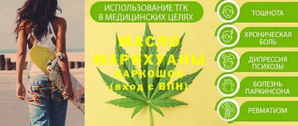 MESCALINE Пересвет