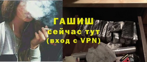 MESCALINE Пересвет