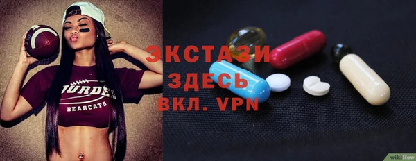 амфетамин Переславль-Залесский