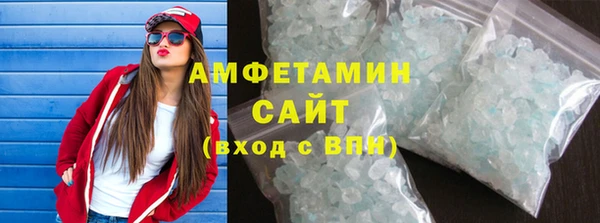 меф VHQ Покачи