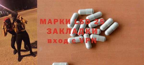 MESCALINE Пересвет