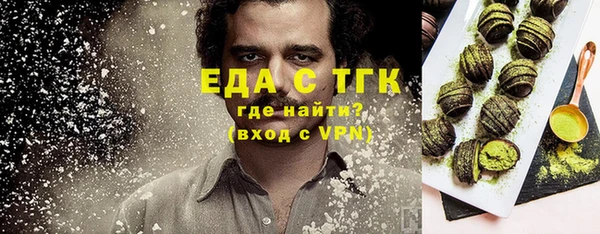 ALPHA-PVP Грязовец