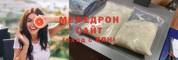 спиды Покровск