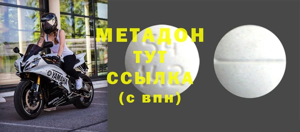 mdpv Губаха