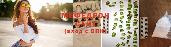 спиды Покровск