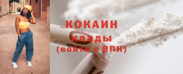 спиды Покровск