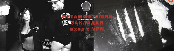 спиды Покровск