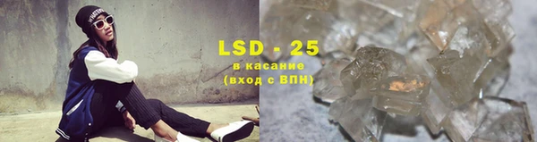 MESCALINE Пересвет
