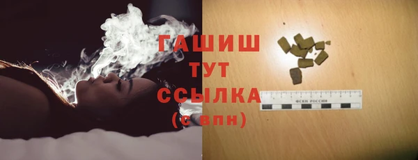прущие грибы Пестово