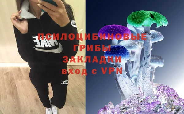 амфетамин Переславль-Залесский