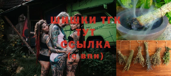 меф VHQ Покачи