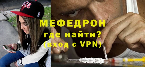 MESCALINE Пересвет