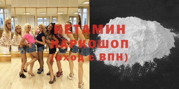 спиды Покровск