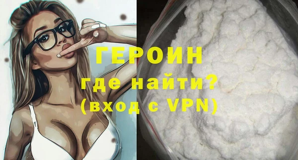 амфетамин Переславль-Залесский