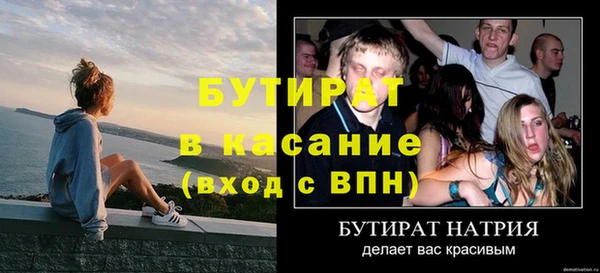 MESCALINE Пересвет