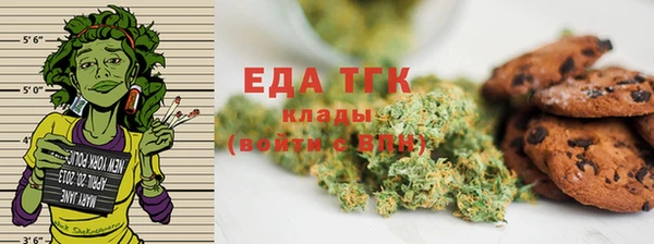 гашиш Грязи