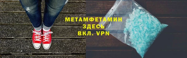 MESCALINE Пересвет