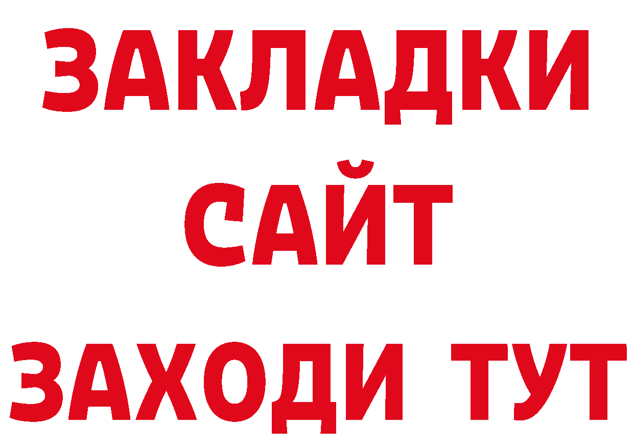 Каннабис план как войти это гидра Котельниково