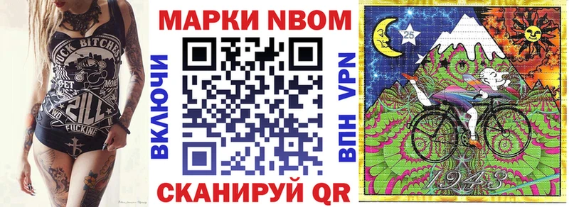 blacksprut зеркало  Котельниково  Марки N-bome 1,8мг 