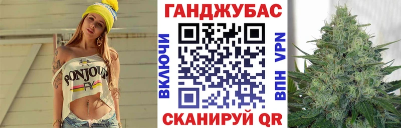 МАРИХУАНА тримм  Котельниково 